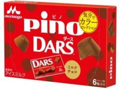 話題の最強コラボが帰ってきた！「ピノDARSミルクチョコ」期間限定発売♡