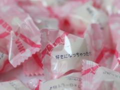 ♡特恋ミルク♡にずきゅん。恋心がつまったとびきりのLOVEキャンディ