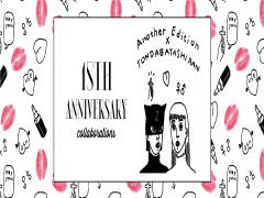 毒っ気のあるイラストにハマる♡AE×とんだ林蘭のコラボアイテム発売！