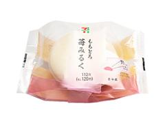 食べたみんなが大絶賛！セブンイレブン「もちとろ 桃レアチーズ」はとろける幸せの味♡