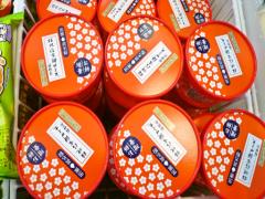 ハーゲンダッツ華もちにも負けず！プレミアム桔梗信玄餅アイスがうま過ぎて困ると話題に