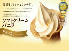 【2/12〜】サクッとなめらか新食感♡ミニストップから”クッキーシューソフト”誕生