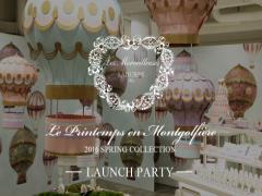 ロマンチックな春フェイスは、ラデュレの新作コスメにおまかせ♡