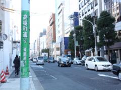 優雅と驚きの一級空間。Selectショップ「1LDK AOYAMA HOTEL」が見出す価値