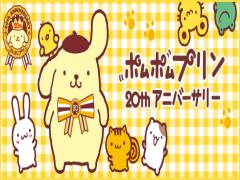 ひなまつりをCUTEに彩る♡ポムポムプリン&amp;キティコラボスイーツがミニストップに登場