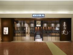 送迎の待ち合わせに♡羽田空港でランチを楽しめるお店10選
