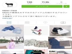 差し色を制するものは春を制す。今すぐ取り入れたいお洒落カラーアイテム