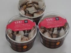 その想い、女子よりアツい。甘党男子が食べたいスイーツがミニストップから登場