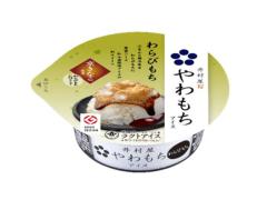 やわもちに新商品登場！3月1日発売、期待高まる”わらびもち”
