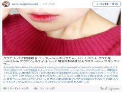 「色っぽいのにナチュラル」グラデーションリップの作り方