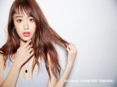 今いちばん可愛いのは“ちぴバング” 誰でも似合う、小顔になれる最強前髪