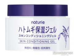 あの「ハトムギ化粧水」から保湿ジェルが登場！