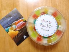 宝石箱のような夢のケーキ♡ゼリー専門店の”デコレーションモアリッチ”