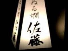 江戸っ子が愛した美食街。神田の粋でいなせなグルメ10選