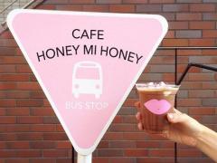 〈3/4〜〉Cuteな限定メニューにきゅん♡”CAFE HONEY MI HONEY”でホワイトデーフェア開催