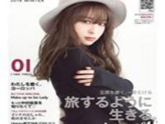 絶妙な色っぽさってこうつくる。瀬戸晴加×UNRELISHコラボパジャマ、先行予約開始！