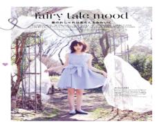 雑誌を読んだら早速お買い物♡MERY読者限定クーポンでお得におしゃれを楽しもう！