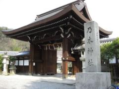 「10年後も一緒にいよう。」乃木神社の“よりそひ守”が素敵すぎる