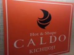 ちょっとリフレッシュしたい時に。インスパ横浜で過ごす贅沢な休日のすゝめ