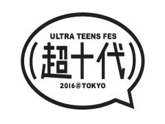 藤田ニコルがつくるWEGOファッションショーの企画会議に潜入♡