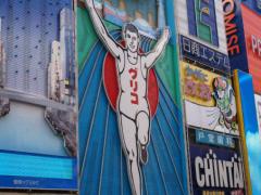 関西地方の穴場観光スポットで、大人マニアックな旅行をしてみたい♡