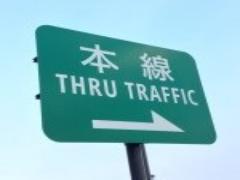 サービスエリアってすごい！ドライブしながら温泉もグルメも楽しもう♡