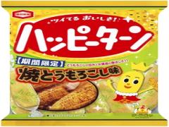あの味が帰ってくる！ハッピーターン「焼きとうもろこし味」が復活