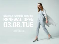 スケールアップして新登場！STUDIOUS WOMENS 新宿店がリニューアル