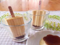 確実に美味しいコンビニアイス。とろ～りカラメルの"プリンアイスバー"登場