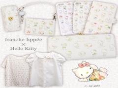 かわいくない訳がない♡franche lippee×キティの初コラボアイテムが先行予約開始