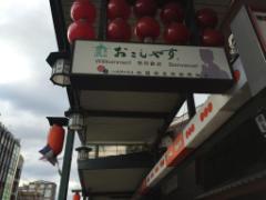 はんなり京都観光へ。悠久の古都で日本の歴史を感じよう！