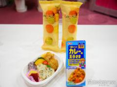 FOODEX、ママ目線で選ぶ美食グランプリ決定 子どもに優しい注目のフードとは