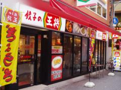 日本一オシャレな王将？女性向け「GYOZA OHSHO」が京都にオープン♩