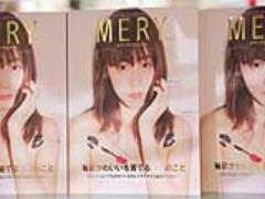 本日発売♡買った人にお得＆かわいいがいっぱいの雑誌MERYをゲットしよう！