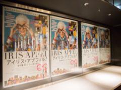 "好き"に忠実に生きる。94歳のニューヨーカーに学ぶ、人生を輝かせる極意とは？
