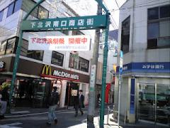 《下北沢》に来たら寄りたい♡おすすめグルメ4選