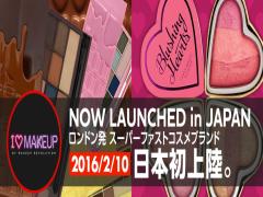 これは爆買いの嵐♡ロンドン発コスメブランド「MAKEUP REVOLUTION」の魅力