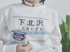 〈保存版〉お洒落な彼も納得。下北沢の絶対的おすすめデートスポット22
