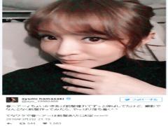 浜崎あゆみ、ふんわりシースルーバングで前髪復活 ファンから絶賛の声相次ぐ