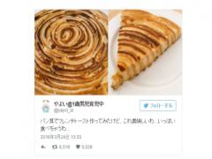 「パンの耳」は捨てないで！ぐるぐる巻きのフレンチトーストが美味しそう