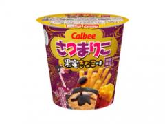 さつまりこ、黒蜜きなこ味登場 上品な甘さにほっこり