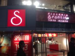 とろとろチーズのピザのあのお店がパワーアップ！スポンティーニがメニューをリニューア