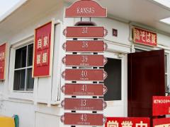 ＜沖縄＞アメリカンな外人住宅街にあるおしゃれなお店６選