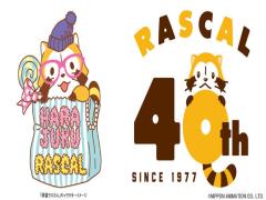 【5月1日～】表参道に「原宿ラスカルショップ」が1ヶ月限定OPEN♡