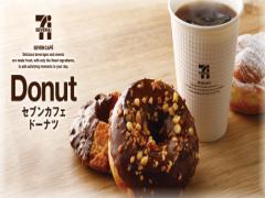 春色ピンクにきゅんとくる♡セブンイレブンから「いちごのみるくドーナツ」新登場