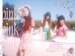 #MERY_PINK_PINK フォトコンテスト結果発表！あなたのベストPINKはどれ？