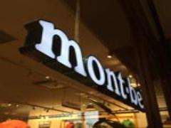 東京1泊2日の旅行を充実させたい人集合！押さえておくべきスポット集