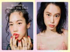 「#春メイクで恋を呼びこむ」みずみずしい春メイクで、大人可愛いフェイスに♡