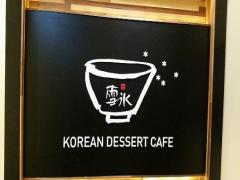 〈韓国発〉ソルビンと並ぶ国民的人気カフェ。すでに上陸済みの"caffe bene"