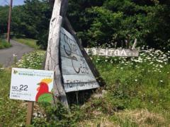 わんこ連れやカップル旅行に♡伊豆高原の温泉で癒しの旅をしませんか？